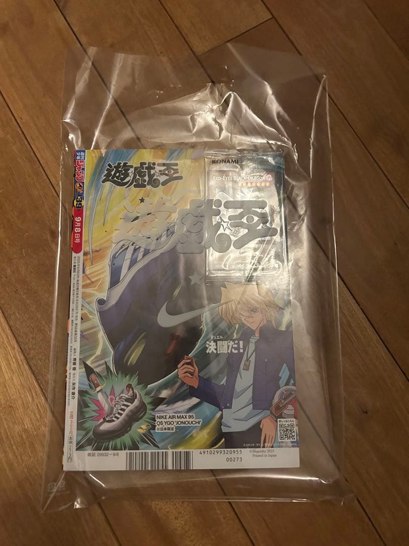 遊戯王NIKE レッドアイズ・ブラックドラゴン 限定版