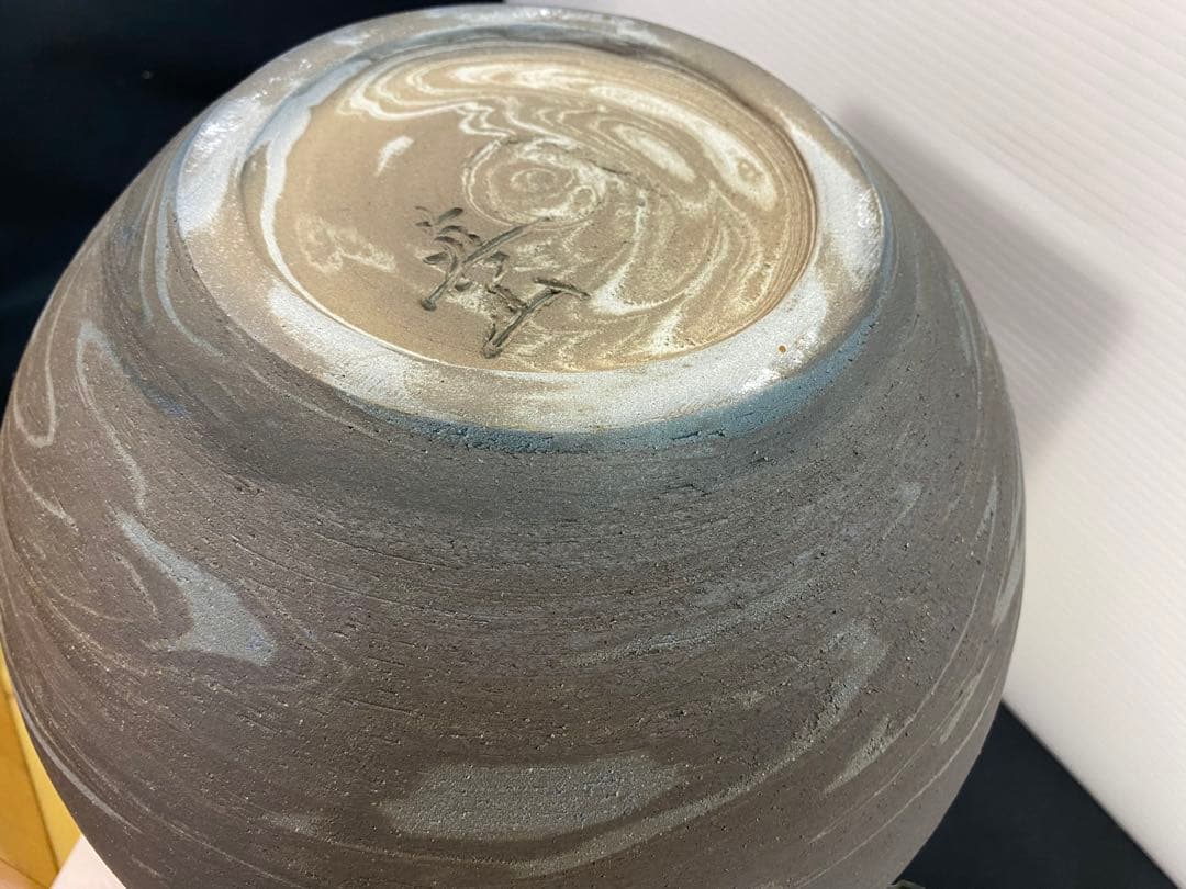 美濃焼 伝統工芸士 真山窯 伊藤真司 共箱 壺 花瓶 骨董品 約4.5kg 木箱