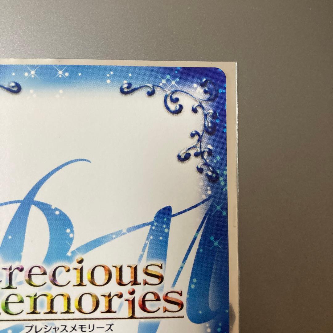 プレシャスメモリーズ 　新垣あやせ　箔押しサイン