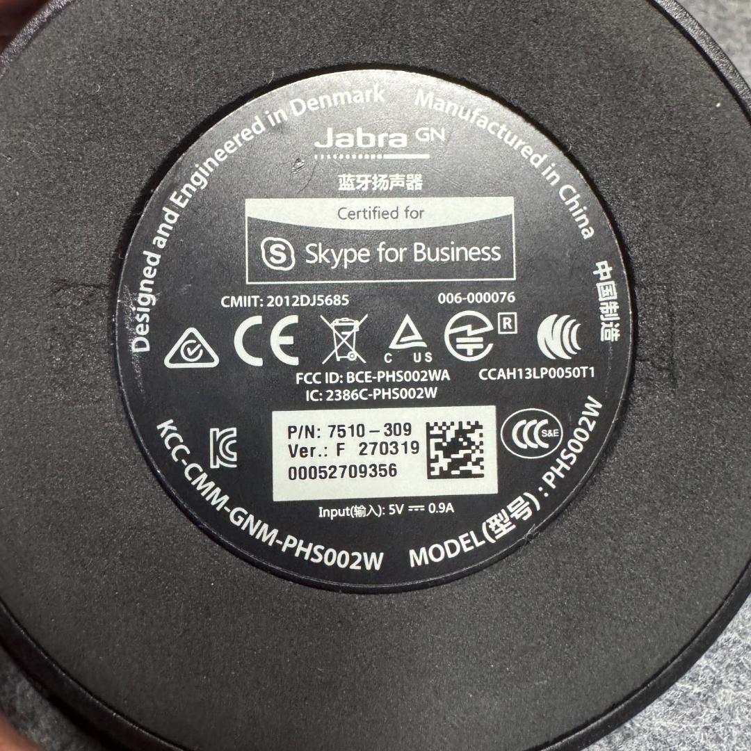 Jabra Speak510 PHS002W スピーカーマイク 収納ケース付き