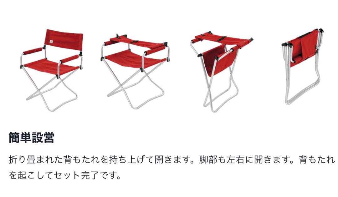 新品　スノーピーク　FD フォールディングチェア