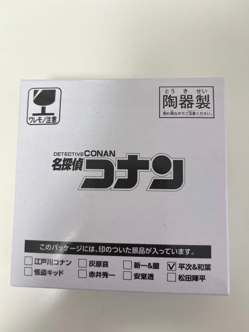 名探偵コナン 遠山和葉 おすわりぬいぐるみ