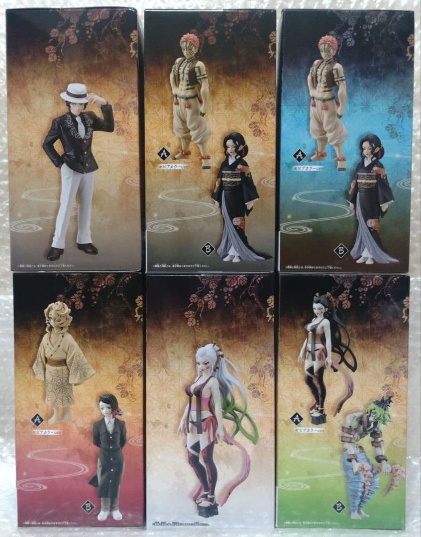 ★新品 未開封★鬼滅の刃 鬼ノ装 フィギュア まとめ売り☆6点セット☆