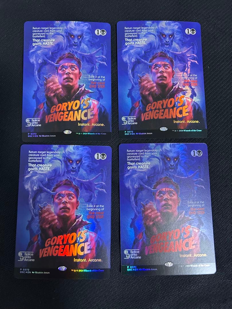 御霊の復讐 ボーダーレス foil 4枚