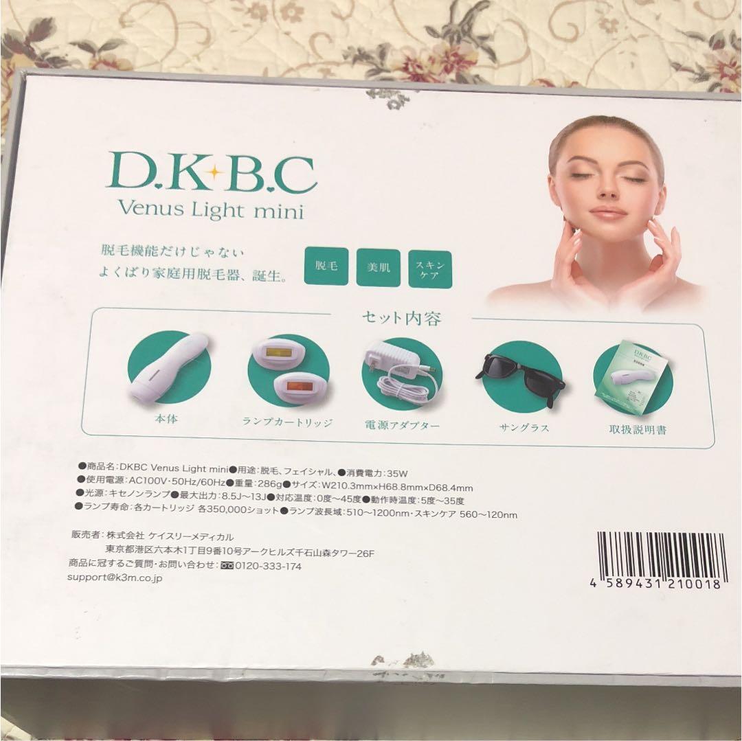 脱毛器 DKBC