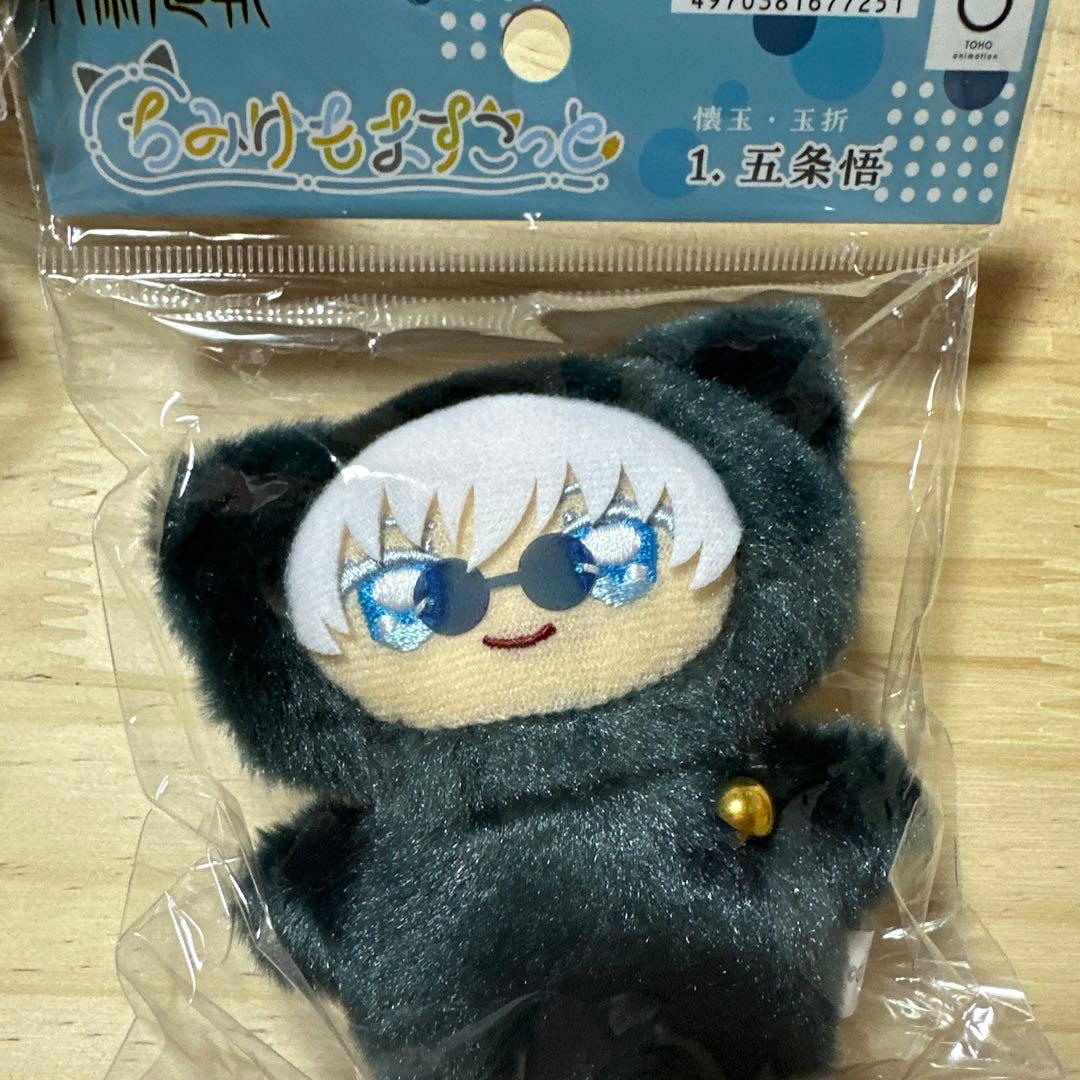 呪術廻戦　ちみけもますこっと　五条悟　夏油傑