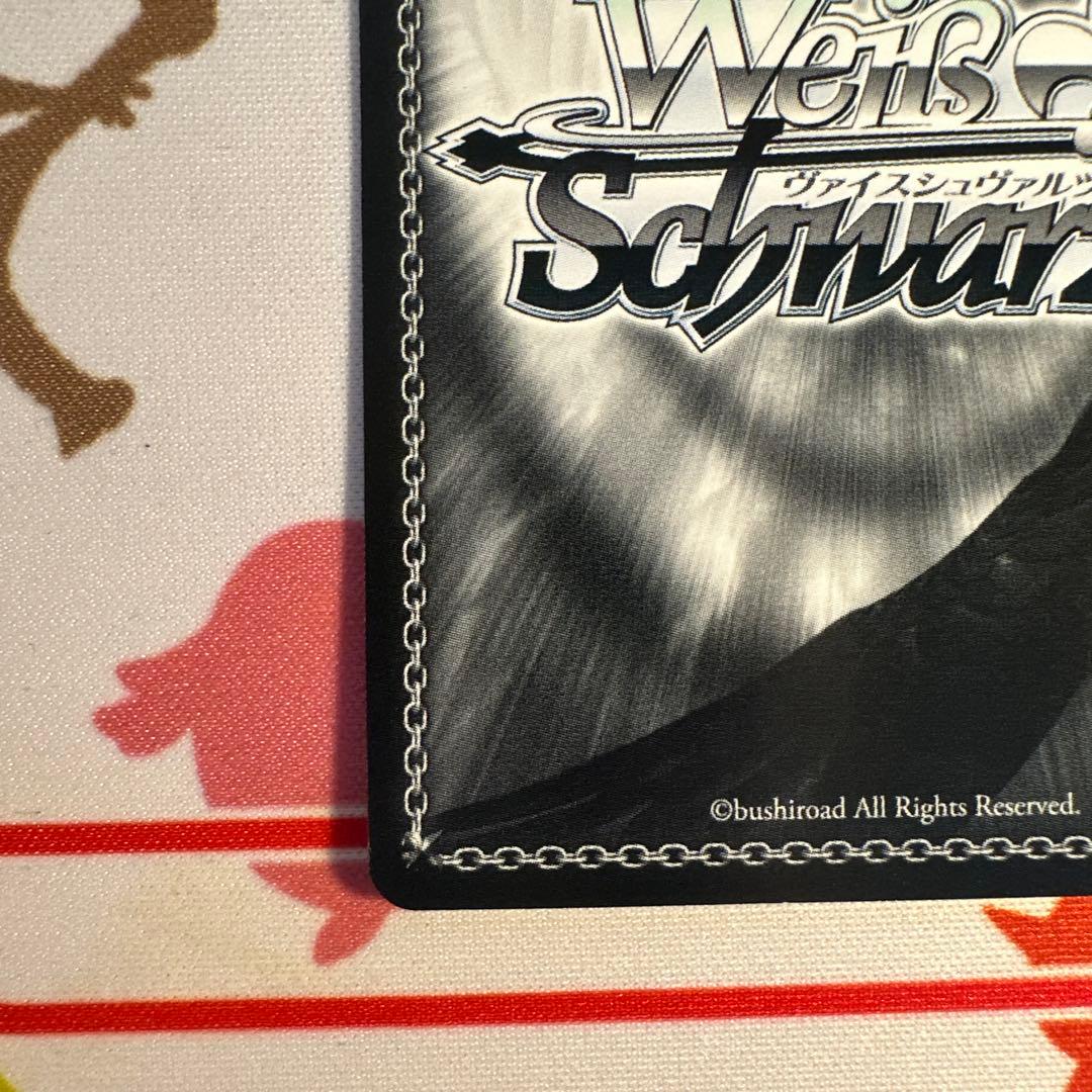 ヴァイスシュヴァルツ SP 水原 千鶴