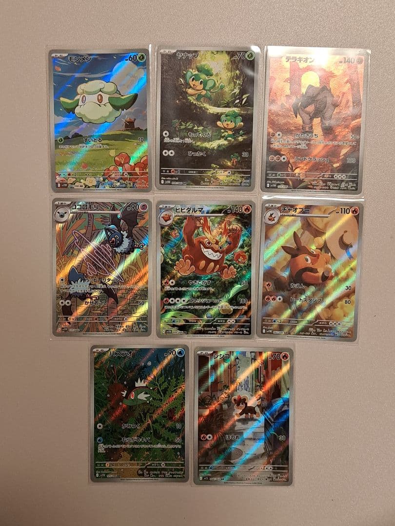 ポケモンカードar65枚かぶり無し