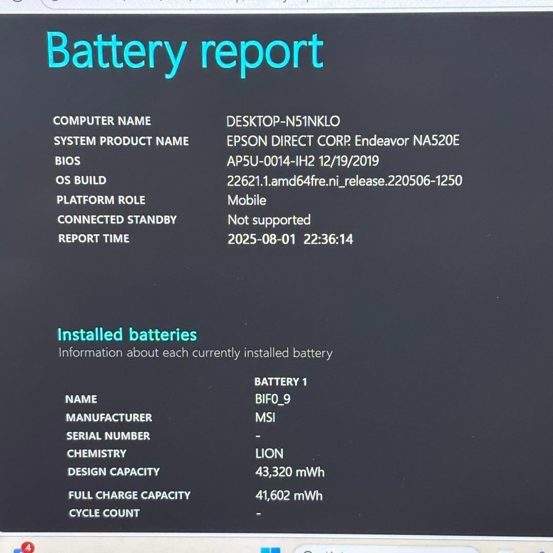 【極美品・高性能】i7第8世代✨EPSON Endeavor SSD512GB