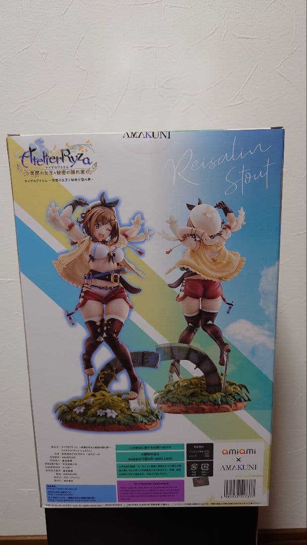 ライザのアトリエ　ライザ　amakuni フィギュア