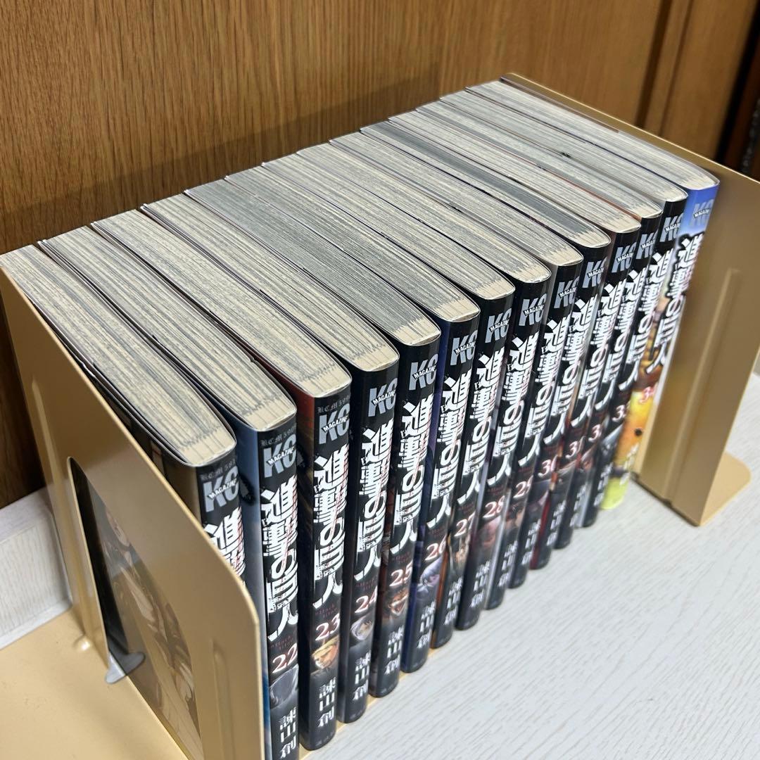 進撃の巨人　全巻セット　1巻～34巻