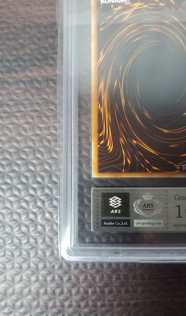 天使の施し【ARS10】スーパー【希少】