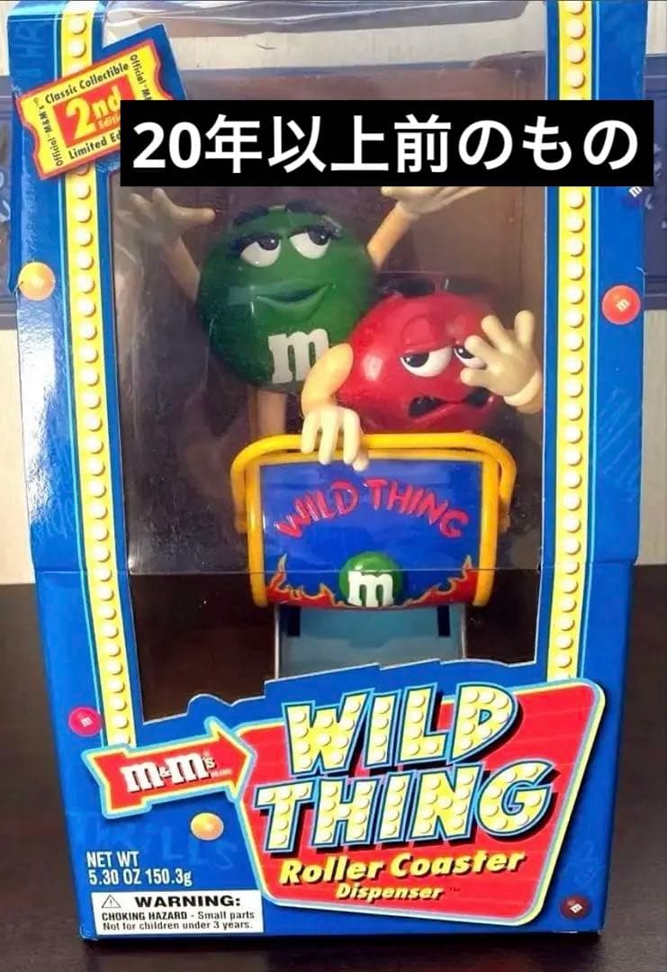 m&m’sフィギア　おもちゃ　エムアンドエムズ