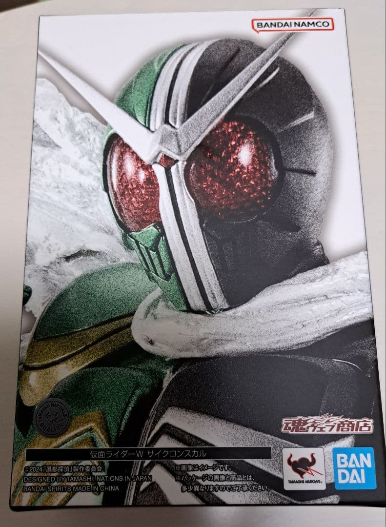 真骨彫製法　仮面ライダーW　サイクロンスカル