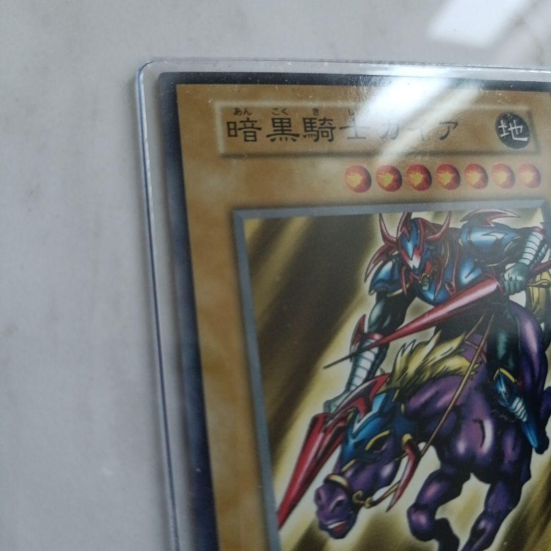 遊戯王 暗黒騎士ガイア レベル7