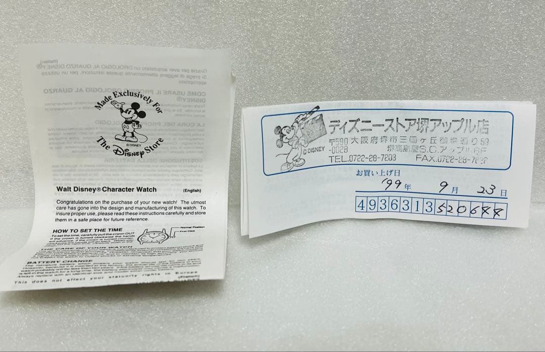 早い者勝ち！ディズニー　メリーポピンズ　限定フィギュア