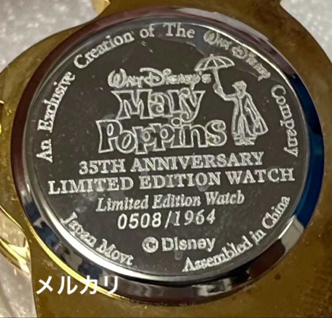 早い者勝ち！ディズニー　メリーポピンズ　限定フィギュア