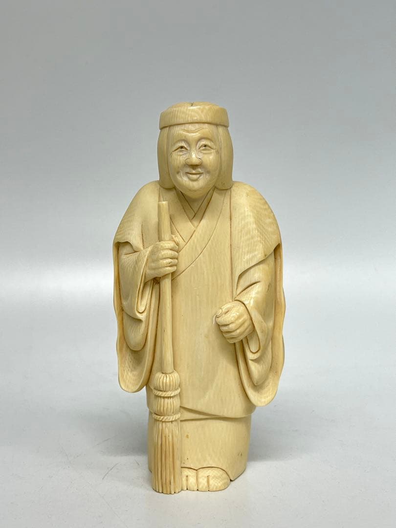 マンモス牙彫り　799g　高砂置物　信生作　芯彫り　最高級品