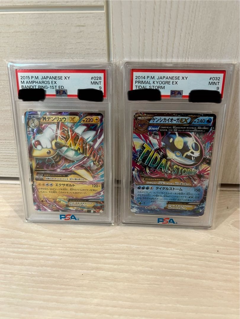 MゲンガーEX ars10 おまけ付き　ポケモンカード ポケカ XY4 RR