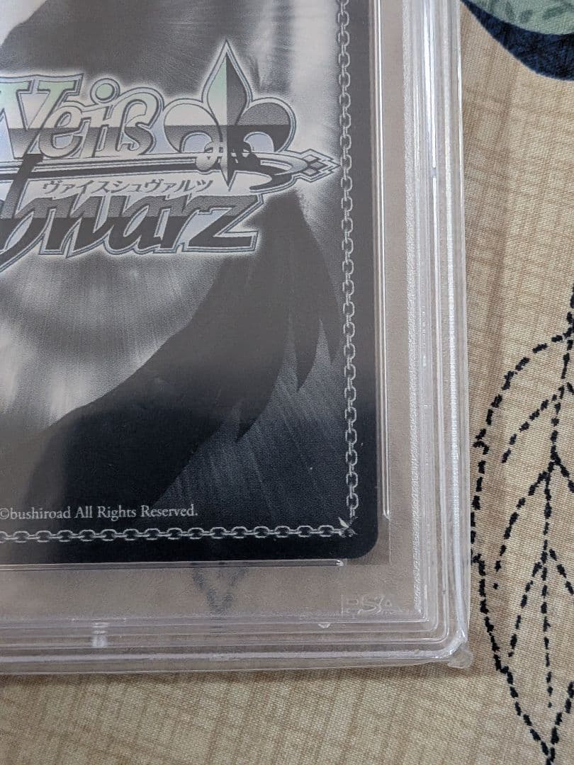 psa10 未来へ一緒に　さくらみこ　SSP ホロライブ