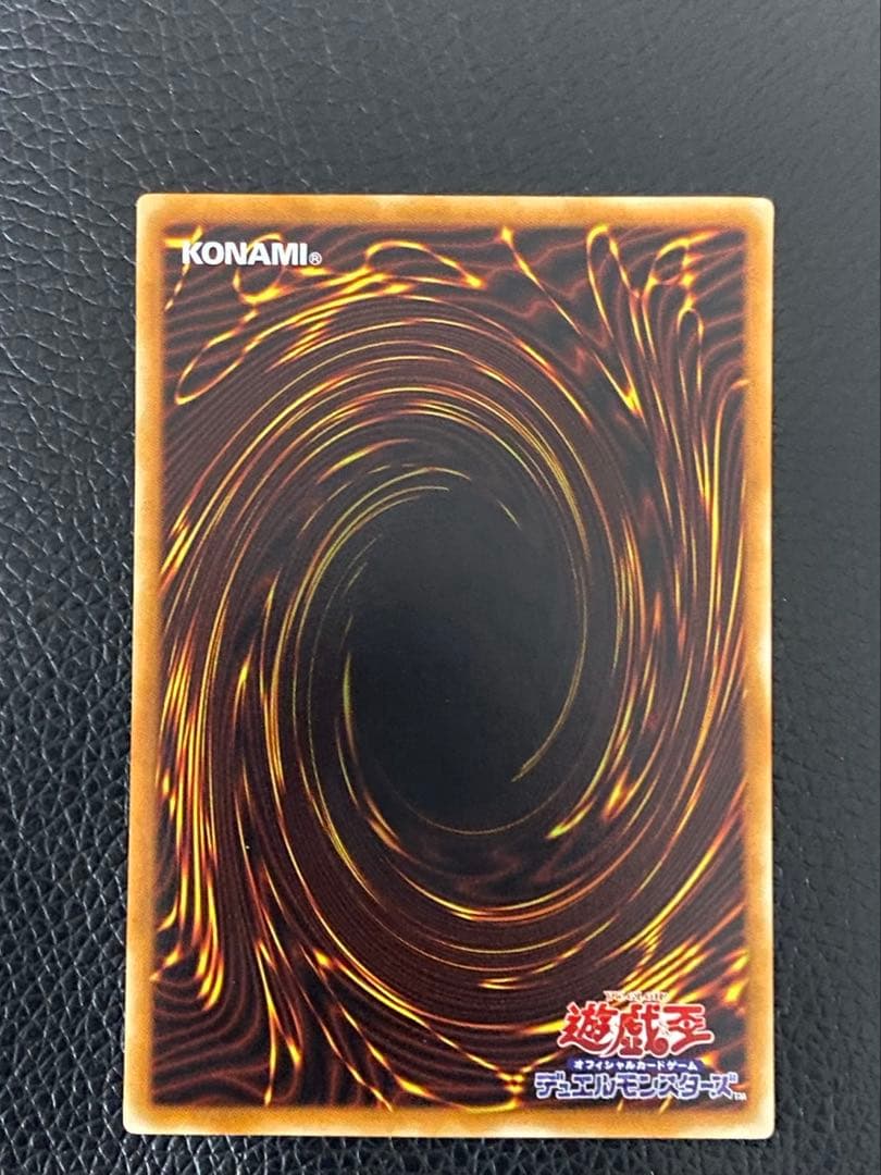 【美品】 タイラント・ドラゴン　SC-34 センタリング良好