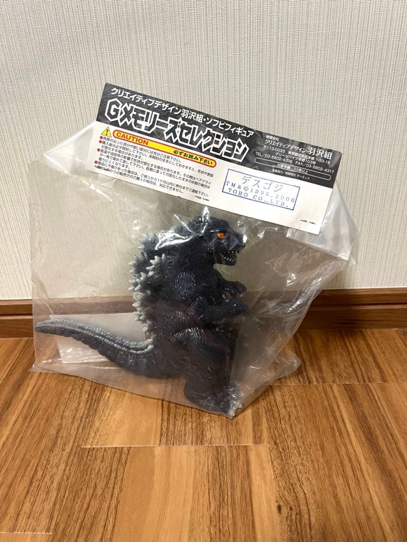 羽沢組 Gメモリーズセレクション デスゴジ　ブルーバージョン　ソフビ