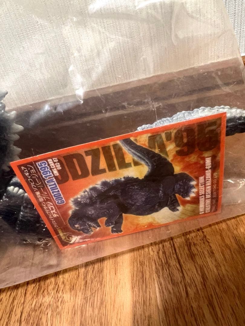 羽沢組 Gメモリーズセレクション デスゴジ　ブルーバージョン　ソフビ