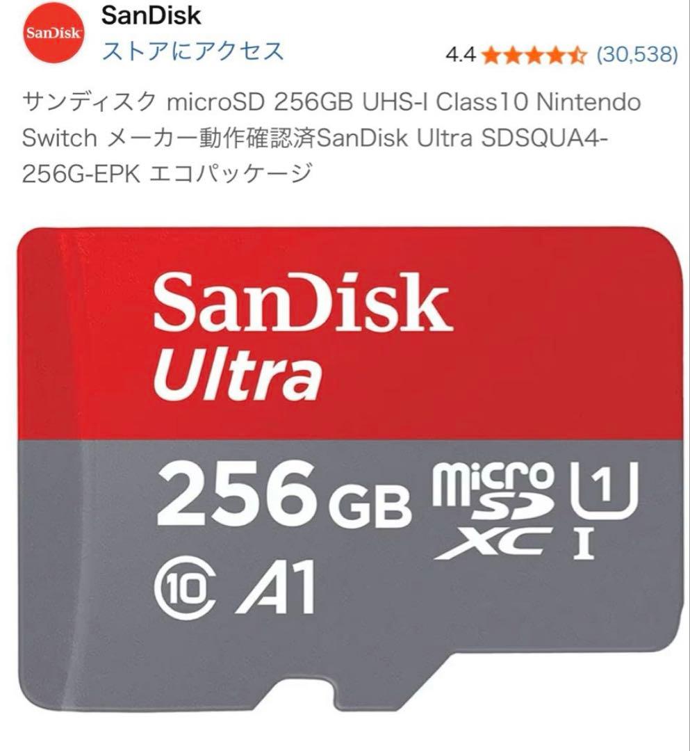 Nintendo Switch 本体 + プロコン +ソフト2本 + SDカード