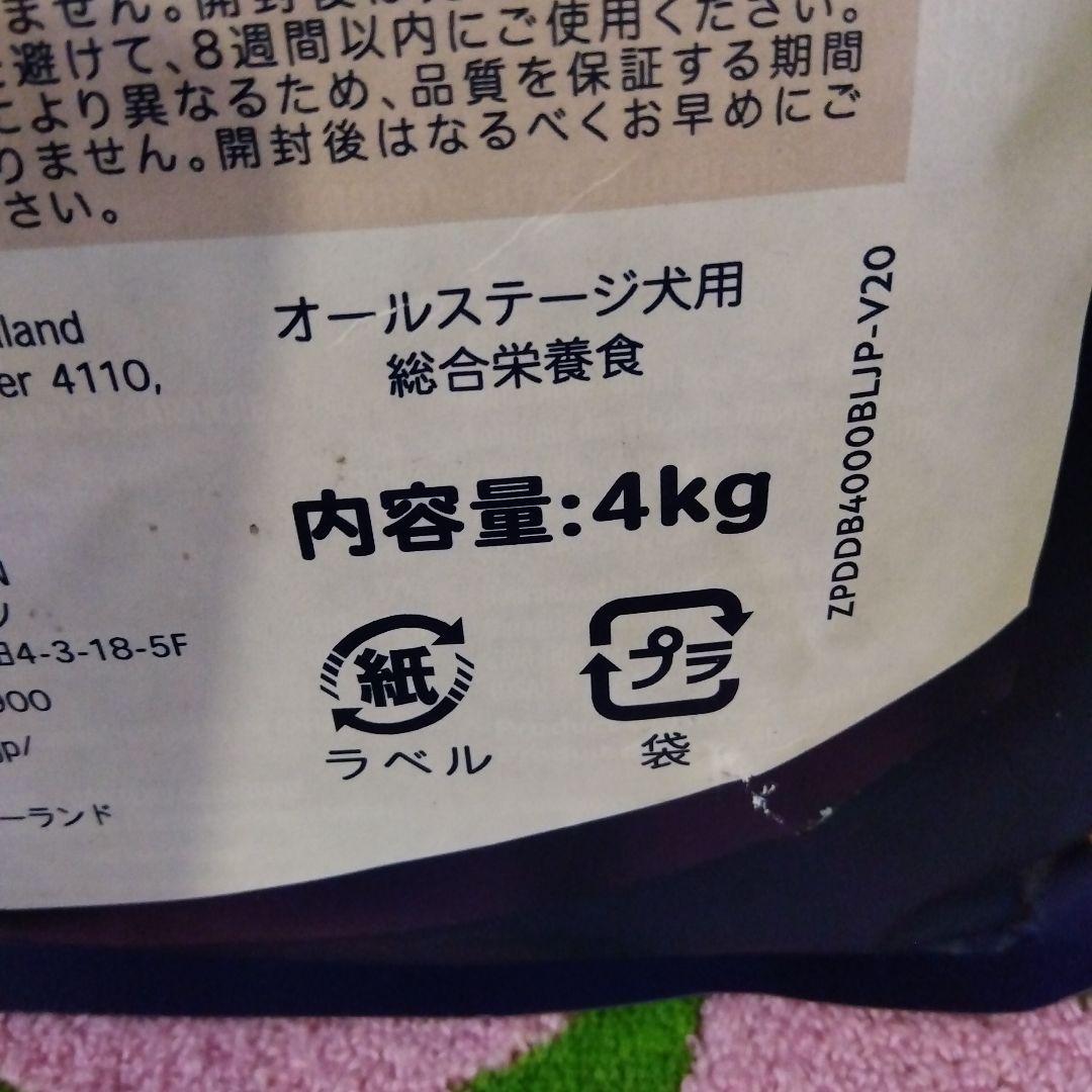 ジウィピークドッグフード ビーフ4kg