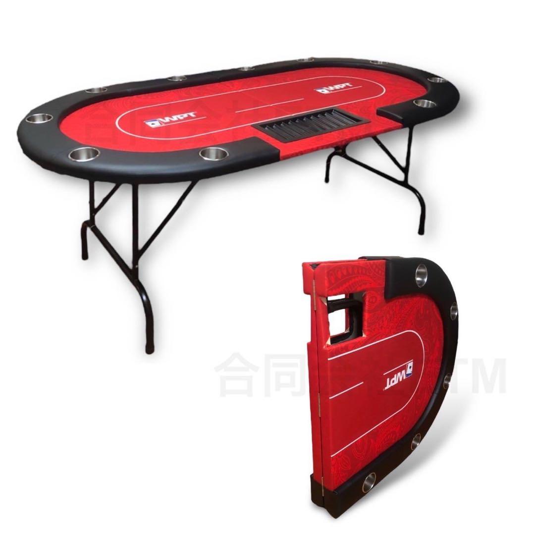 折畳ポーカーテーブル WPTレッド 収納可能！コンパクト ダイニング　収納