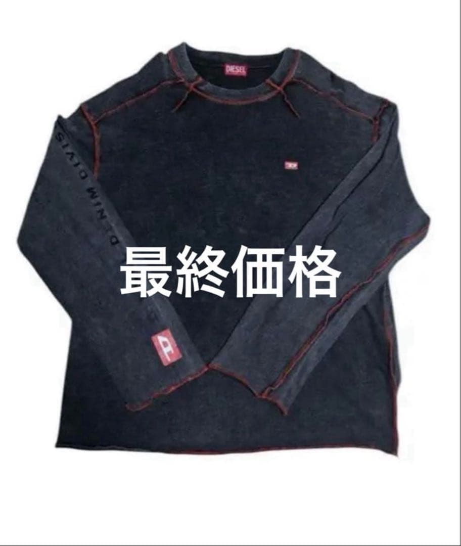 最終価格 正規品 DIESELTシャツ D-RISE コムドットやまと着用 テテ