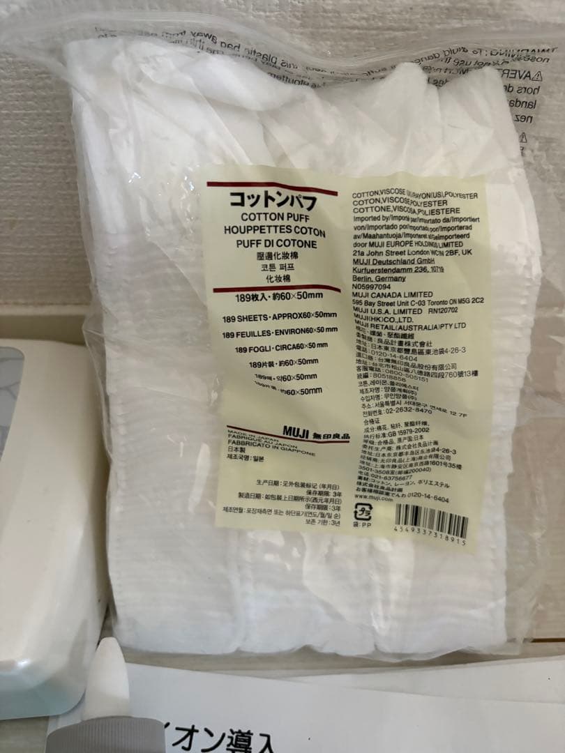 Jena Pro 超音波美顔器 本体と付属品