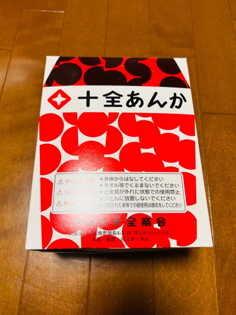 十全あんか本体とマッチマメタン 30個入　2セット組