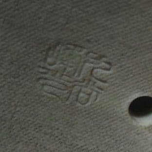 福助人形　九谷焼　在銘　金彩　陶器製　ミ10