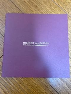 maison des perles メゾン・デ・ ペルル　小林モー子　コケモモ