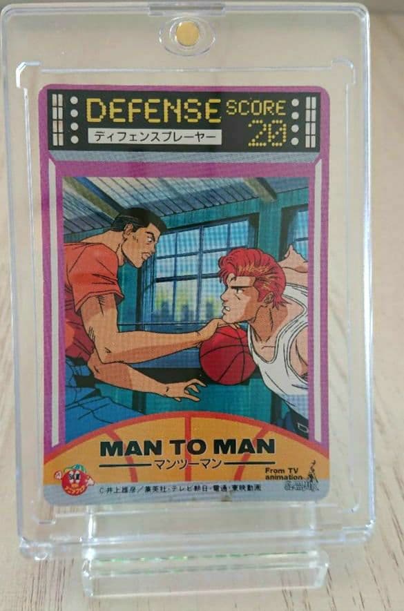 ■【当時物・レア】スラムダンク ロッテリアPPカード 　流川楓