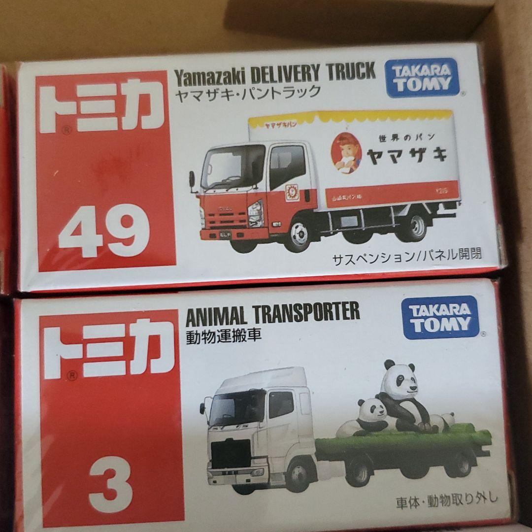 トミカ10個セット