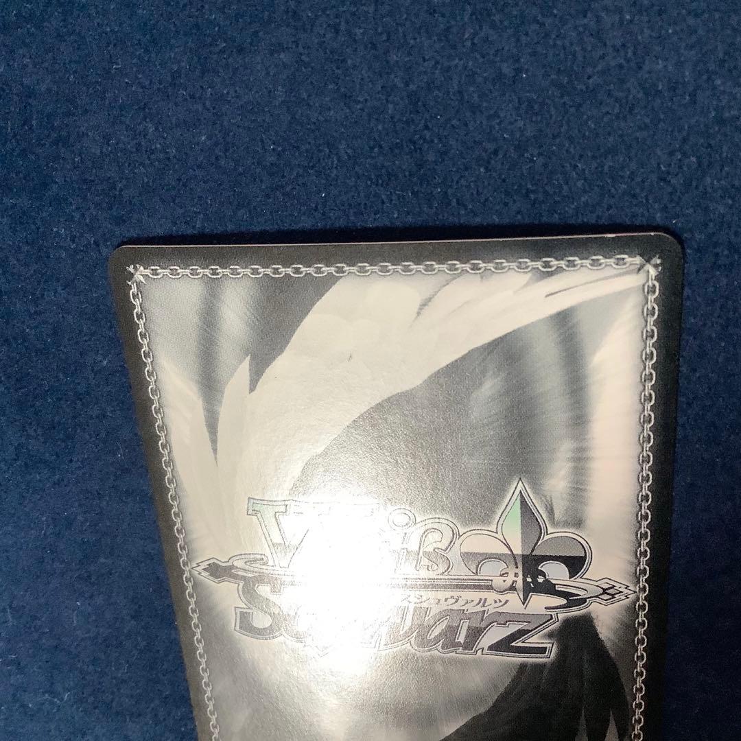 ヴァイスシュヴァルツ　お姉ちゃんに任せなさい！ 花海 咲季 シリアル　SIR