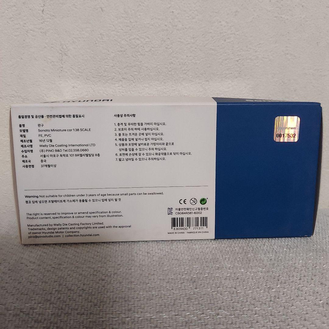 韓国　ダイキャストミニカー　3台セット　新品