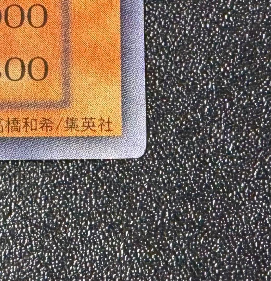 メタルデビルゾア/機械族/ 遊戯王/初期シークレット