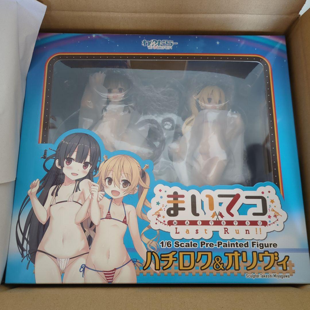 まいてつ Last Run !! ハチロク＆オリヴィ