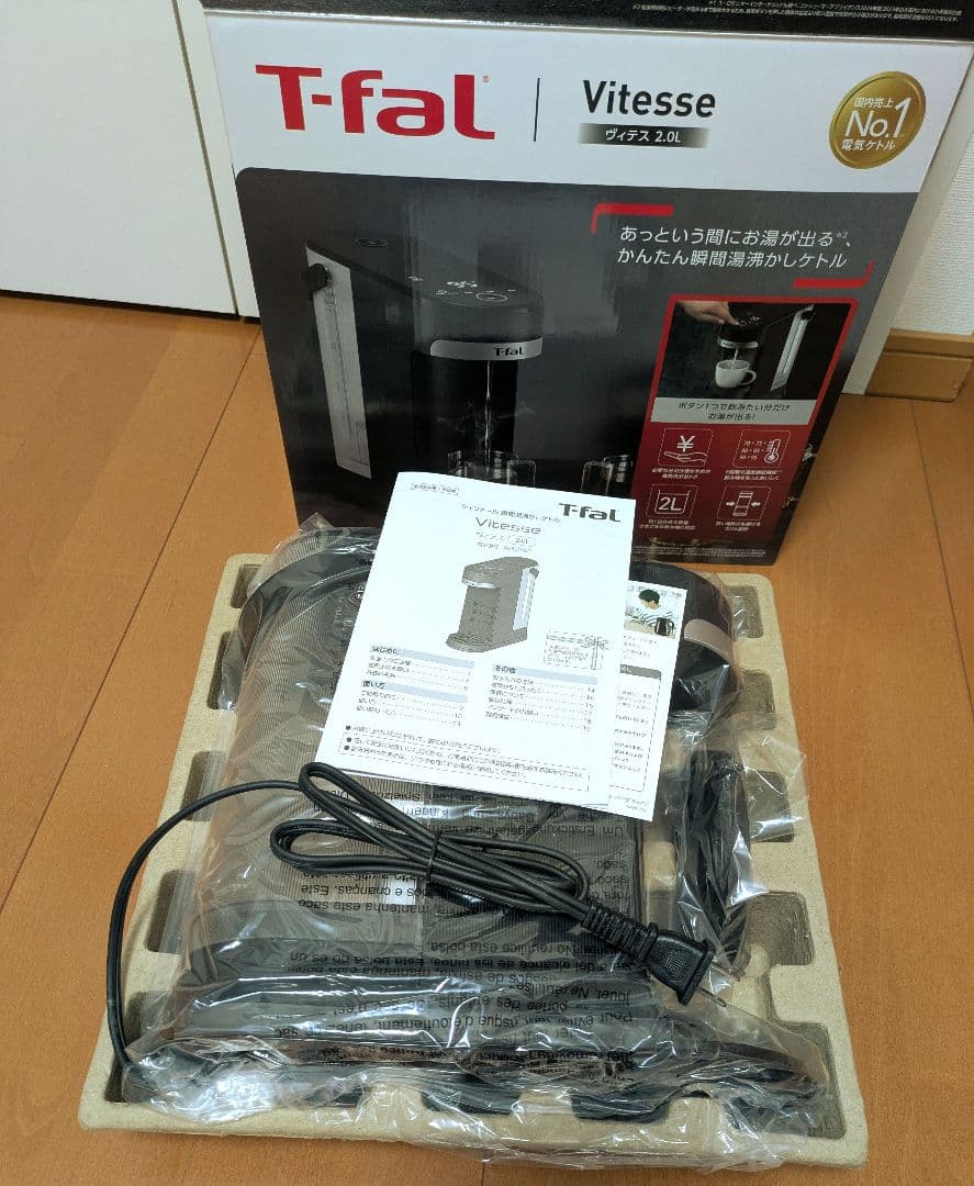 T-fal Vitesse ティファール ヴィテス 2.0L 未使用 新品