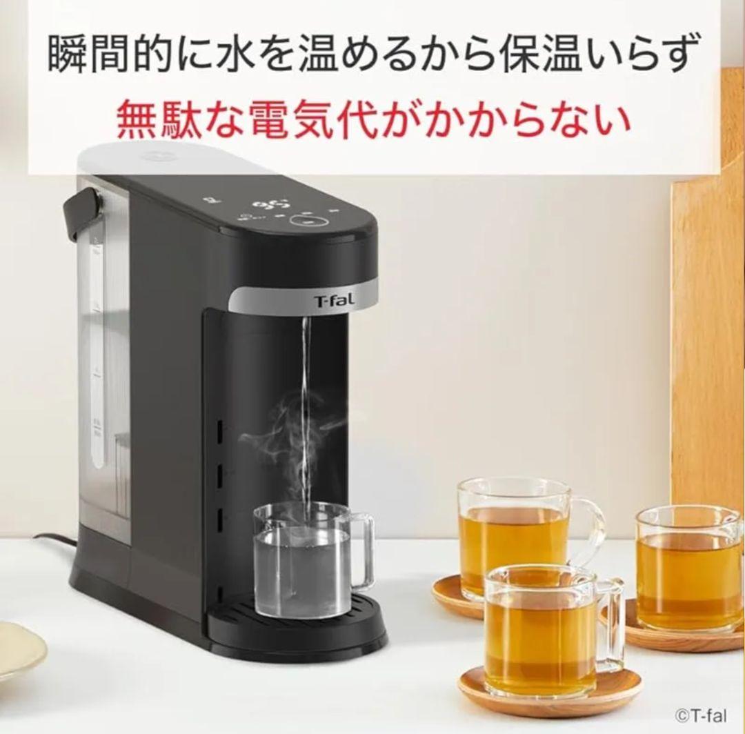 T-fal Vitesse ティファール ヴィテス 2.0L 未使用 新品