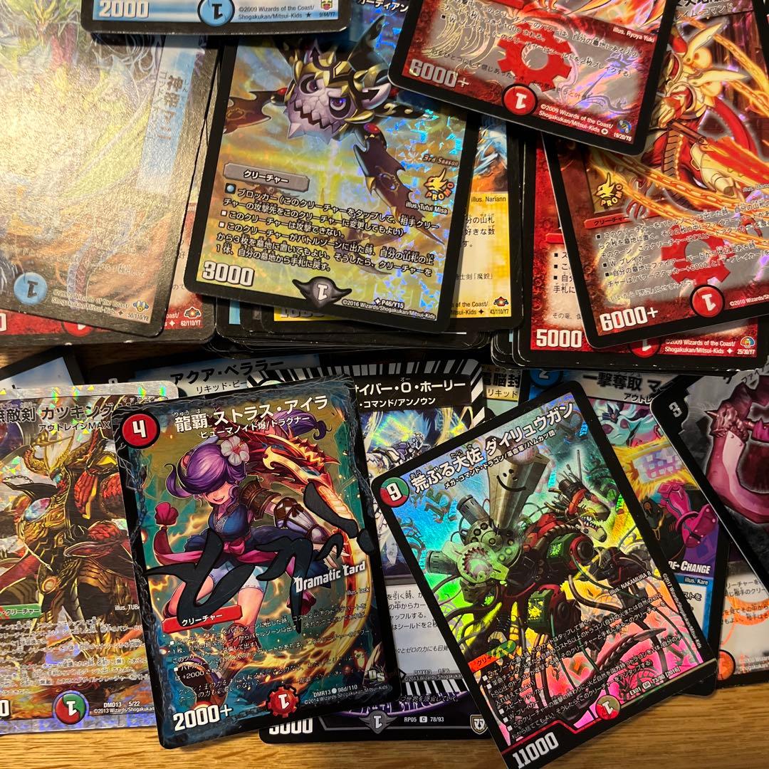 デュエマまとめて　2010年代あたりから約1キロ