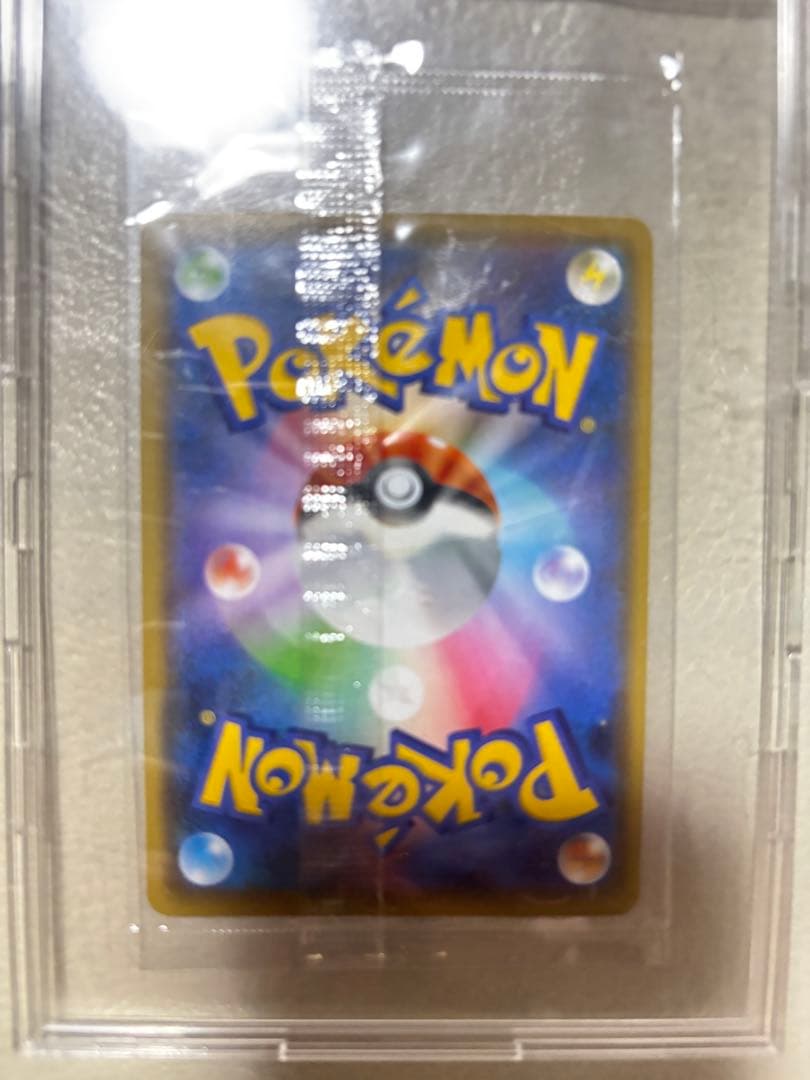 ち*離様 ピカチュウ：YU NAGABA×ポケモンカードゲーム PROMO S-