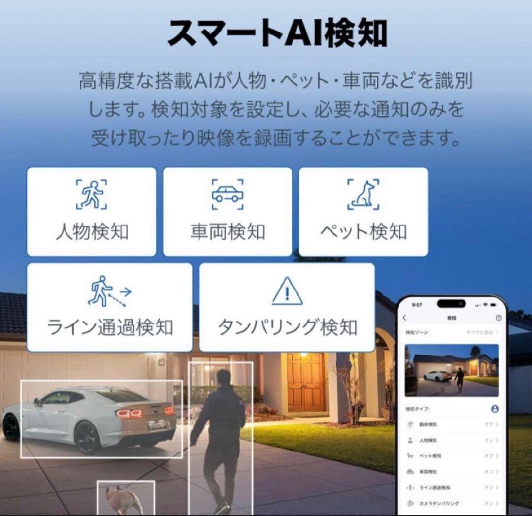 Tapo C560WS 屋外対応4K防犯カメラ64GB SDカード付き!