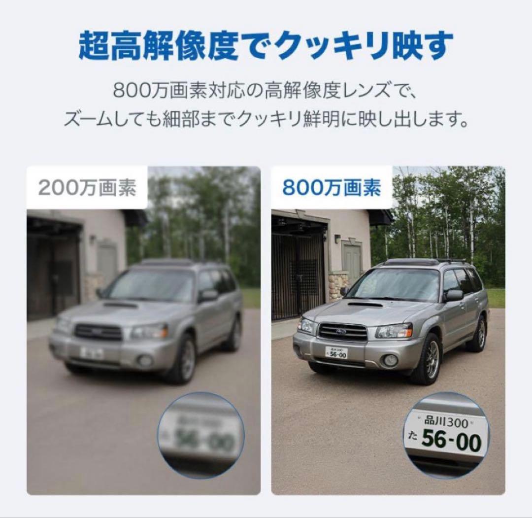 Tapo C560WS 屋外対応4K防犯カメラ64GB SDカード付き!