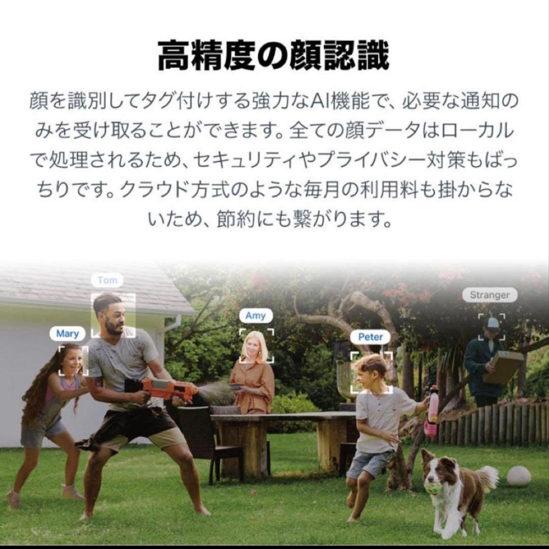 Tapo C560WS 屋外対応4K防犯カメラ64GB SDカード付き!