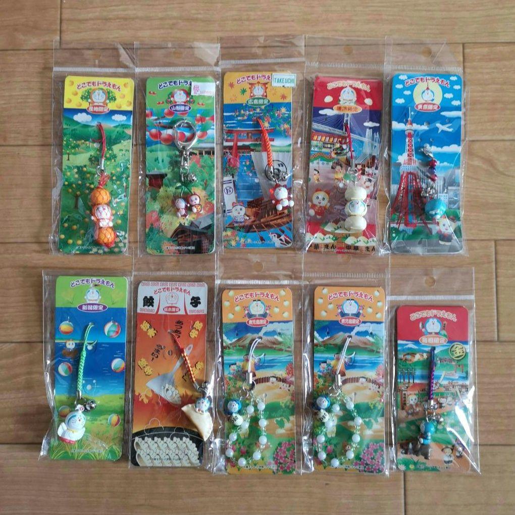 ドラえもん ご当地 ストラップ まとめ売り 35個 セット