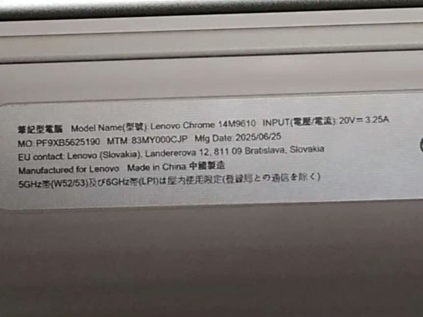 A*e様 【最新美品】Lenovo Chromebook Plus Gen 10